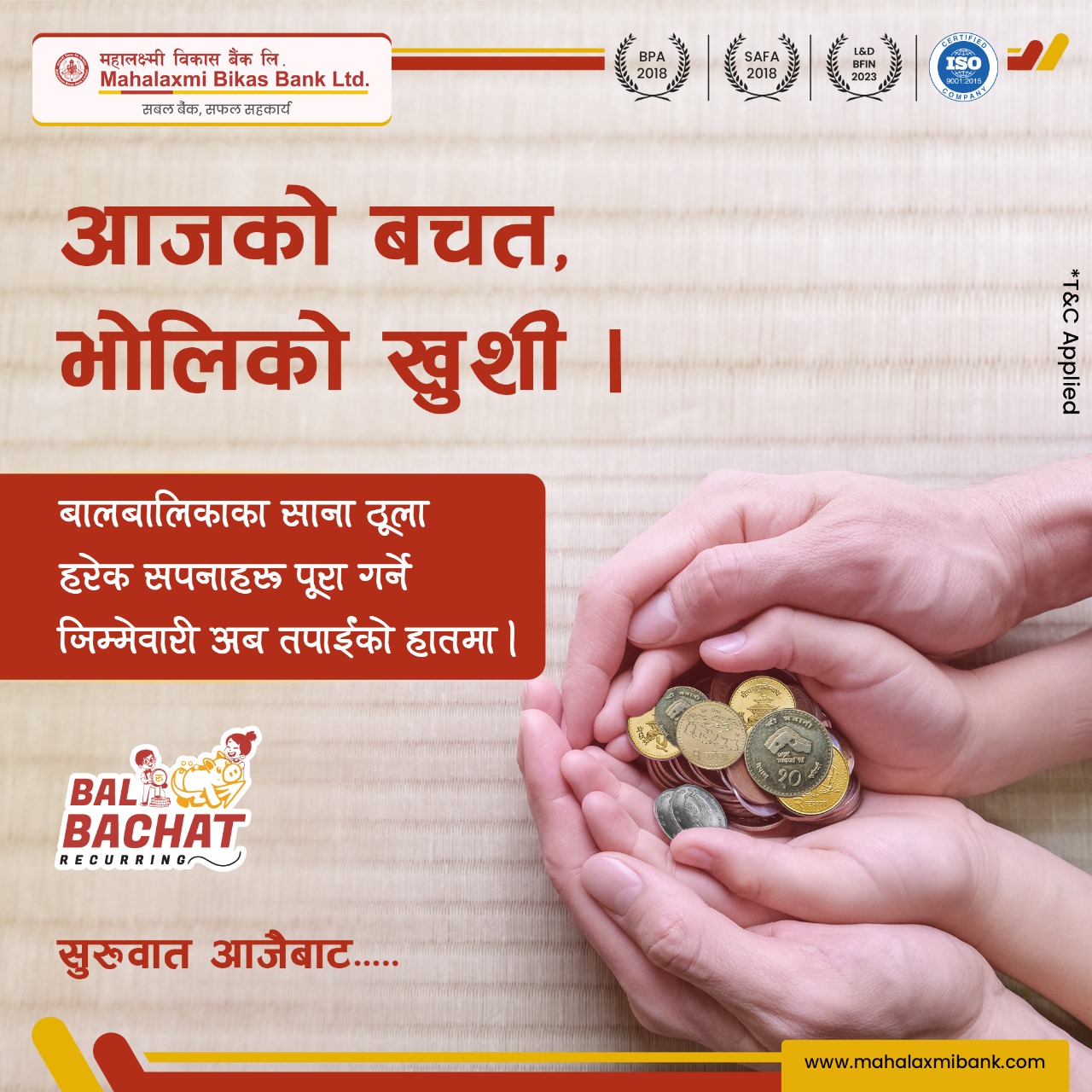 महालक्ष्मी विकास बैंकले ८.९९ प्रतिशतमै हरित घर कर्जा दिने